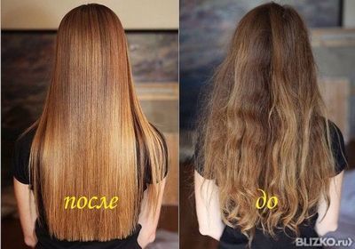 Волосы ниже лопаток