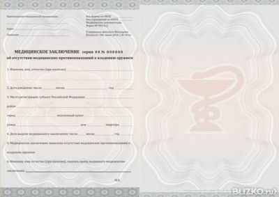 Городская 2 клиническая больница ижевск официальный сайт