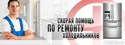 термобелье Nord ремонт холодильников в самаре на дому недорого это особое белье