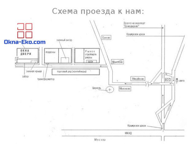 Как проехать: