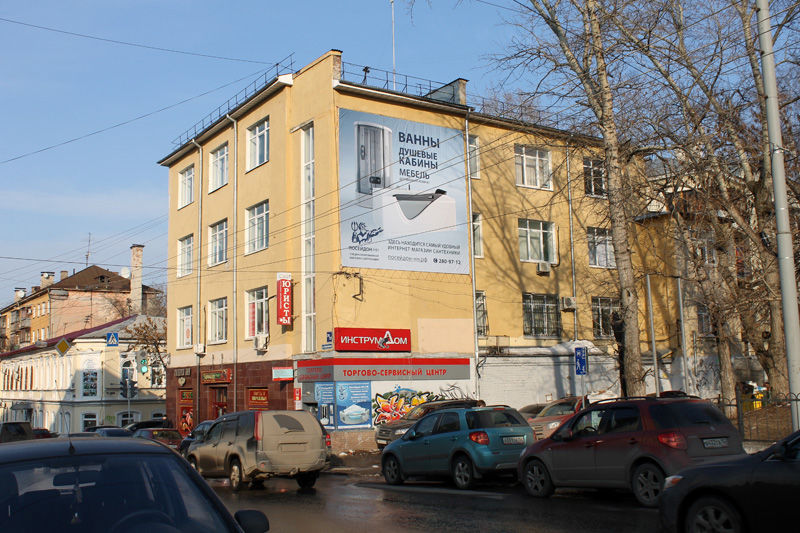 Магазин Сантехники Алексеевская