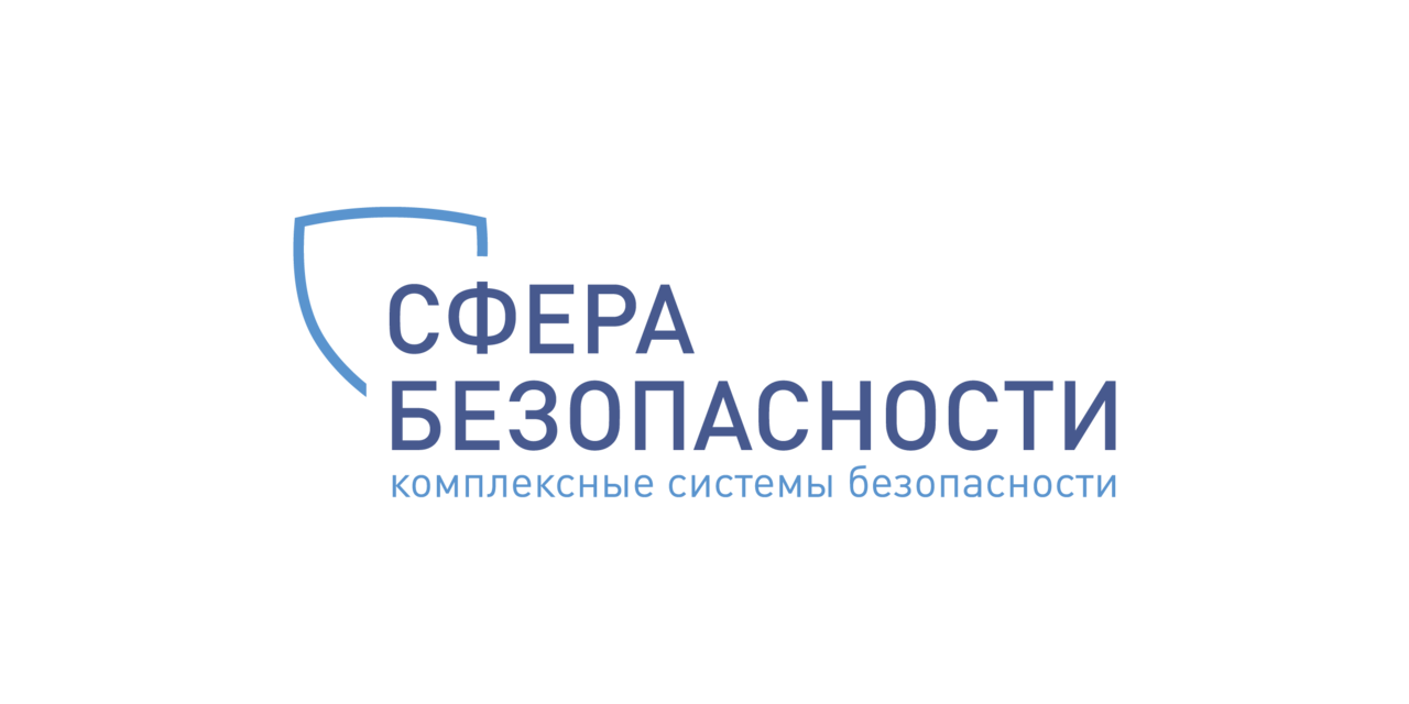 Компания сфера. Сфера безопасности. Сфера безопасности логотип. ООО сфера безопасности. Сфера безопасности Ульяновск.