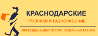 Вакансия учреждения краснодар вакансии. ДОРАВТОСНАБ логотип. Мехколонна логотип.