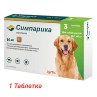 Симпарика 80 мг, 20.1-40.0 кг от компании Ветеринарная клиника ЖИЗНЬ ...