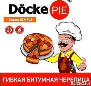 Гибкая битумная черепица DöckePIE серия SIMPLE мягкая кровля