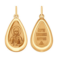 Подвеска-иконка из золота «Св. Блаженная Матрона» SOKOLOV, арт. 104159