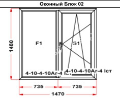 Окно ПВХ Rehau Blitz New 1470х1480 мм двухстворчатое