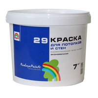 Краска Радуга 29 Купить