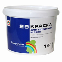 Краска Радуга 29 Купить