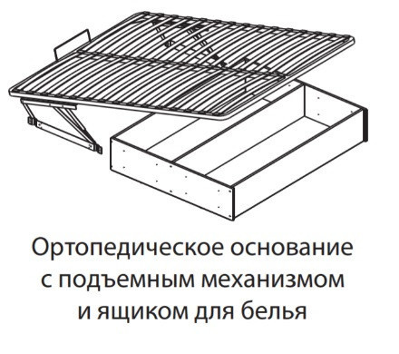 Ортопедическое основание для кровати с ящиком