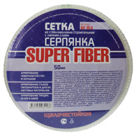 Сетка стеклотканевая Super Fiber 50х153м SF153 самоклеющаяся
