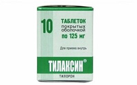 Тилаксин Таблетки 125 мг 10 шт ДАЛЬХИМФАРМ