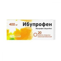 Ибупрофен Фармстандарт Таблетки 400 мг 20 шт