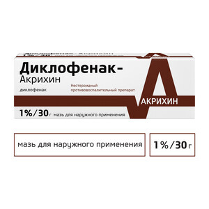 Диклофенак-Акрихин Мазь для наружного применения 1 % туба 30 г