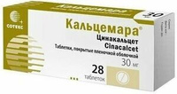Кальцемара Таблетки покрытые пленочной оболочкой 30 мг 28 шт Рафарма