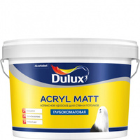 Краска Dulux Acryl Matt BW 2,25 л глубокоматовая латексная краска для стен и потолков