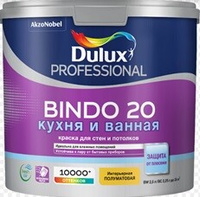 Биндо 20 BW 2,5л. PROF краска латексная полуматовая) Dulux