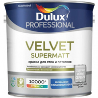Краска Dulux Professional Velvet Supermatt глуб/мат BW 2,5л