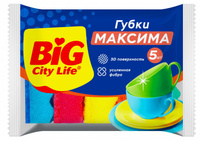 BIG City Губки кухонные с волнистой поверхностью Максима 5+1 шт Big city life