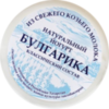 Йогурт козий Булгарика, термостатный, 200 мл