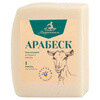 Сыр "Марсенталь Арабеск"50% из козьего молока 200гр. Сернур