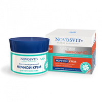 Novosvit Восстанавливающий ночной крем для упругости кожи 50 мл НП/NS-2185 Новосвит