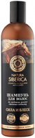 Natura Siberica / Медовый Кумыс / Шампунь для волос "Сила и Блеск", 400 мл Natura siberica