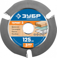 ЗУБР Термит-3 125х22,2мм, 3 резца, диск пильный по дереву для УШМ 36857-125_z01 Зубр