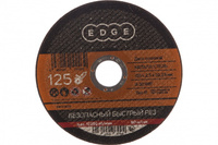 Диск отрезной EDGE by PATRIOT 125*2,5*22,23 по металлу (816010003) Патриот