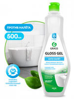 GRASS Gloss Чистящее средство для акриловых ванн, для кухни 500мл 221500 Grass