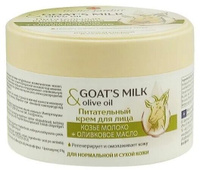 B.J. Goat'smilk & Olive oil Питательный крем для лица Козье молоко +Оливковое масло 200 мл Belle jardin