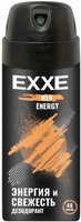 EXXE MEN 150 мл мужской дезодорант аэрозоль ENERGY Exxe