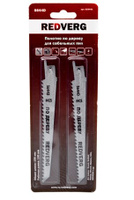 RedVerg Пилки для ножовки HCS, S644D, 150мм, шаг4,3мм, разв, шлиф, врезные, по дереву 6-100мм, 2шт Redverg