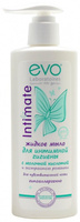 EVO Жидкое мыло для интимной гигиены для чувствительной кожи 200мл Evo