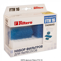 FTH 16 THOMAS Комплект фильтров для моющих пылесосов THOMAS(195198, 195197, 195168) Filtero