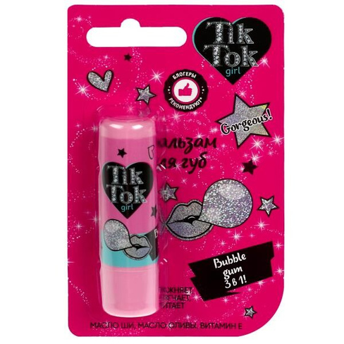 TIK TOK GIRL Бальзам для губ bubble gum 4,2 г TIK TOK GIRL 77485-TTG Tik tok girl