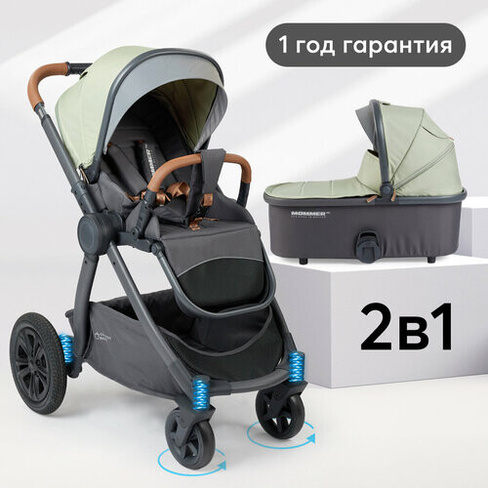 Универсальная коляска Happy Baby Mommer Pro, зеленый, цвет шасси: черный