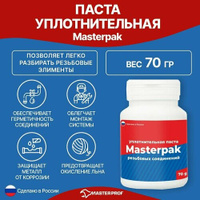 Паста Masterprof MasterPak, 70 г
