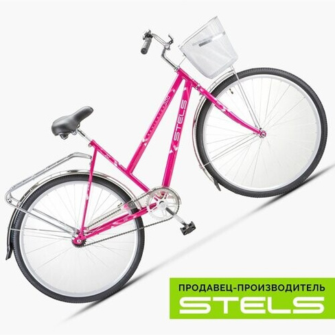 Городской велосипед STELS Navigator 300 Lady 28 Z010 (2022) малиновый 20" (требует финальной сборки)