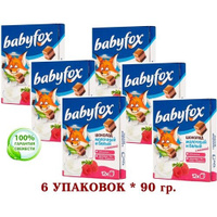 Шоколад детский BabyFox (Беби фокс) белый + молочный с малиной - 6 шт. по 90 грамм Babyfox