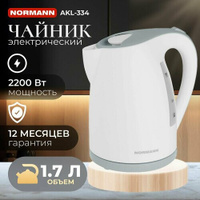 Чайник электрический AKL-334 NORMANN (2200 Вт; 1,7 л; пластик) (AKL-334) Normann