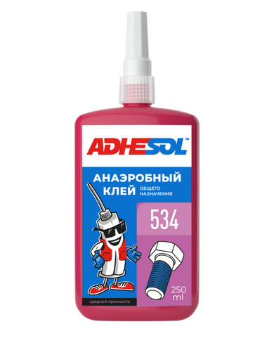 Клей ADHESOL анаэробный средней прочности для резьбовых соединений 534 250 мл