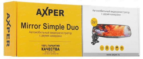 Видеорегистратор-зеркало AXPER Mirror Simple Duo