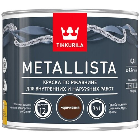 Краска алкидная (А) Tikkurila Metallista глянцевая коричневый 0.4 л 0.4 кг
