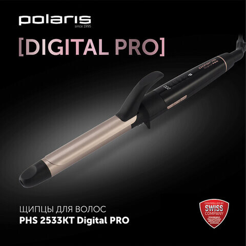 Щипцы для волос POLARIS PHS 2533KT диаметр 7мм выпрямление/завивка 5 режимов кера