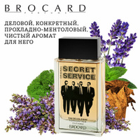 Brocard Мужской Secret Service Одеколон (edc) concentre 100мл
