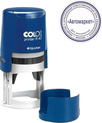 Штемпельная продукция Colop Оснастка для печати Printer R40 Cover. Цвет корпуса: рубин