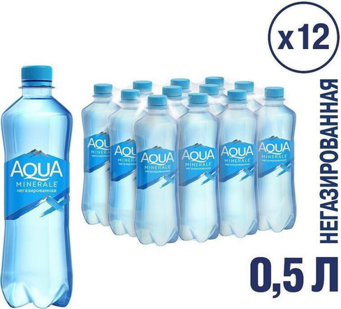 Вода Aqua Minerale Вода 0,6л. б/газ пл/б