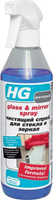 Бытовая химия HG Спрей для чистки стекол и зеркал 0,5 л