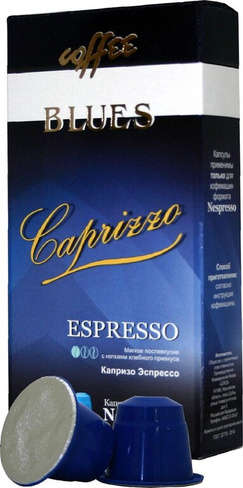 Кофе Кофе Блюз Капсулы для кофемашин Espresso (10 штук в упаковке)